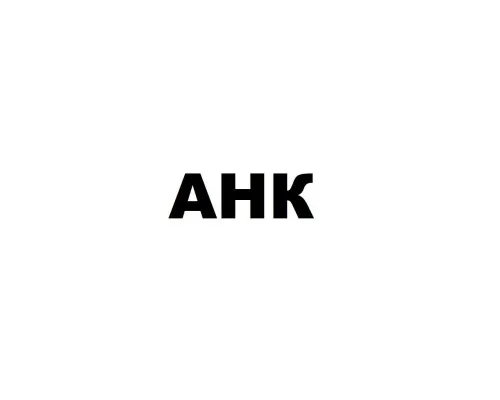 Пакет для картриджа AirBag  9white AHK (70262572)