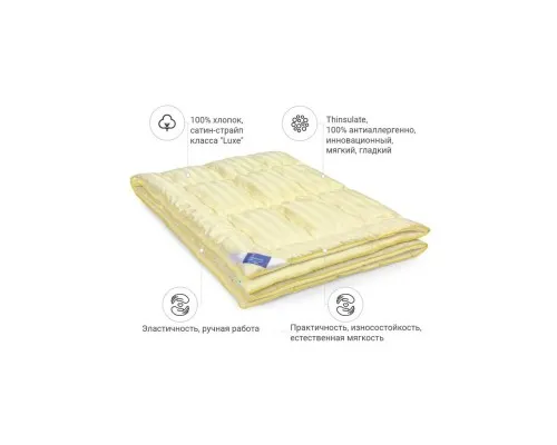 Ковдра MirSon антиалергенна 3M Thinsulate №1336 Carmela Hand Made Літня 155x215 см (2200001528611)