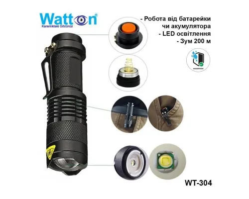 Ліхтар Watton WT-304