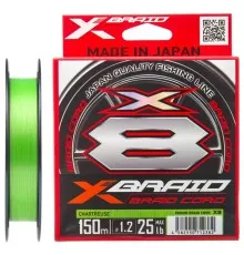 Шнур YGK X-Braid Braid Cord X8 150m 0.8/0.148mm 16lb/7.2kg (5545.03.04)