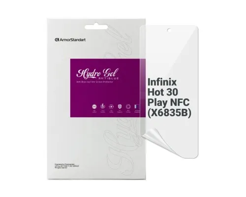 Плівка захисна Armorstandart Anti-Blue Infinix Hot 30 Play NFC (X6835B) (ARM68447)