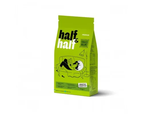 Сухий корм для кішок Half&Half із чутливим травленням з індичкою 2 кг (4820261920826)