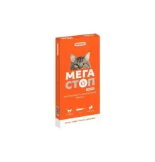 Краплі для тварин ProVET Мегастоп Ультра для кішок 4-8 кг 4/0.8 мл (інсектоакарицид антигельмінтик) (4823082425129)