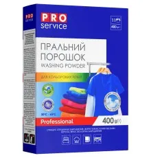 Пральний порошок PRO service Professional Для кольорових речей 400 г (4823071664188)