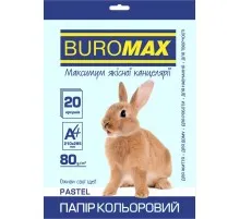 Папір Buromax А4, 80g, PASTEL blue, 20sh (BM.2721220-14)