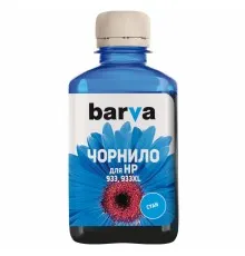 Чернила Barva HP 933/933XL 180мл CYAN Pigmented (H933-721)