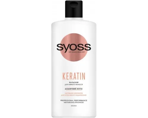 Кондиционер для волос Syoss Keratin с голубым лотосом для ломких волос 440 мл (4015100338980/9000101278217)