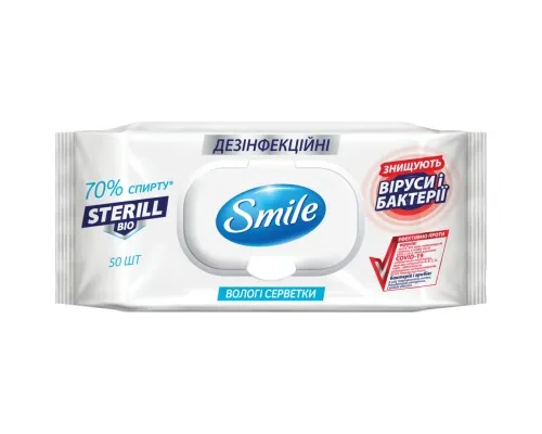 Вологі серветки Smile Sterill Bio з клапаном 50 шт. (4823071644753)