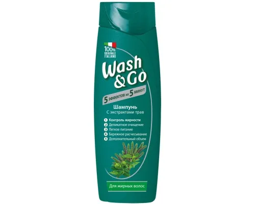 Шампунь Wash&Go с экстрактами трав для жирных волос 200 мл (8008970046006/8008970042077)