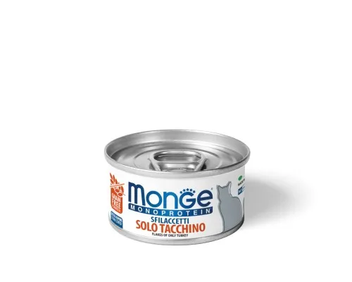 Консервы для кошек Monge Cat Monoprotein мясные хлопья из индейки 80 г (8009470007153)