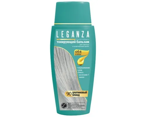 Відтінковий бальзам Leganza 90 - Платиновий блонд 150 мл (3800010505840)