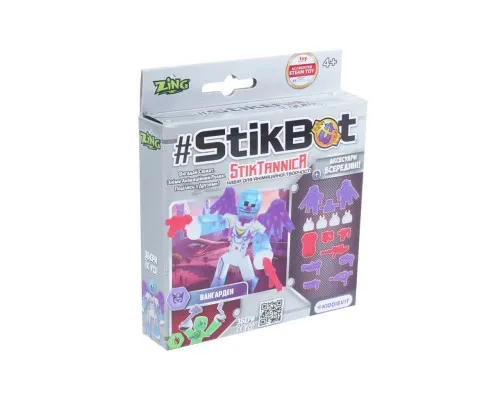 Игровой набор Stikbot для анимационного творчества StikTannica - Вангарден (SB270B_UAKD)