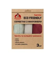 Салфетки для уборки Помічниця Eco Friendly Supreme Универсальные из микрофибры 30 х 30 см 3 шт. (4820212002281)
