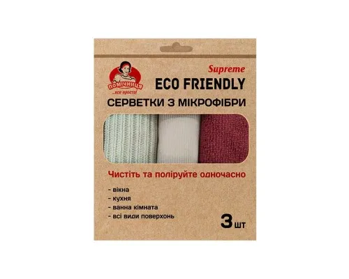 Салфетки для уборки Помічниця Eco Friendly Supreme Универсальные из микрофибры 30 х 30 см 3 шт. (4820212002281)