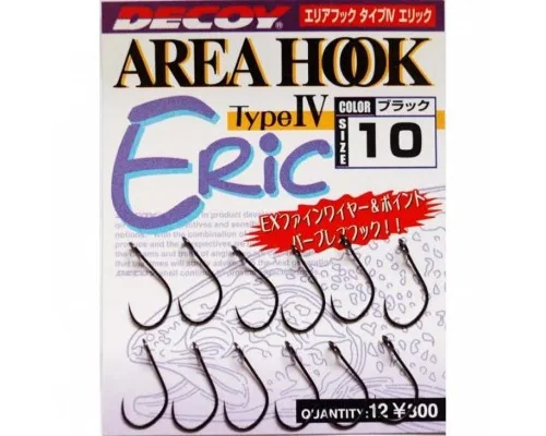 Гачок Decoy Area Hook IV Eric 04 (12 шт/уп) (1562.01.92)