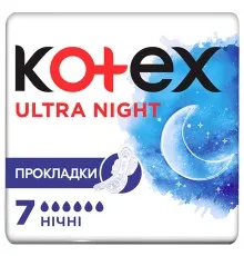 Гігієнічні прокладки Kotex Ultra Night 7 шт. (5029053540108)