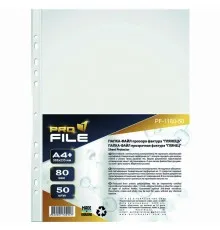 Файл ProFile А4+, 80 мкм, глянец, 50 шт (FILE-PF1180-A4-80MK)