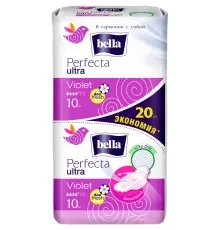 Гігієнічні прокладки Bella Perfecta Ultra Violet Deo Fresh 20 шт. (5900516306045)
