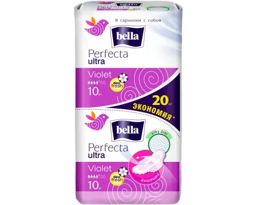 Гигиенические прокладки Bella Perfecta Ultra Violet Deo Fresh 20 шт. (5900516306045)