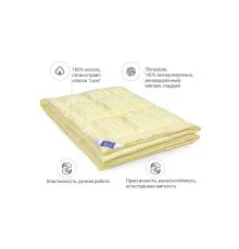 Ковдра MirSon антиалергенна 3M Thinsulate №1336 Carmela Hand Made Літня 220x240 см (2200001528642)
