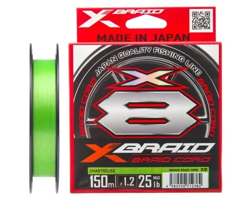 Шнур YGK X-Braid Braid Cord X8 150m 1.2/0.185mm 25lb/11.2kg (5545.03.06)