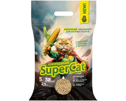 Наполнитель для туалета Super Cat Кукурузный комковающий 2.5 кг (3539)