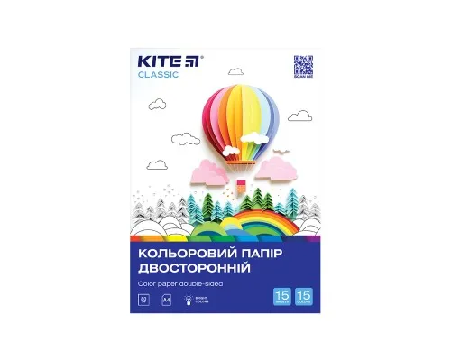 Кольоровий папір Kite А4 двосторонній Classic 15арк/15 кол (K-250)