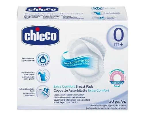 Вкладиш для бюстгальтера Chicco 30 шт (61779.00)