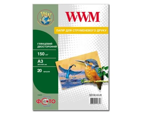 Фотобумага WWM A3 (GD150.A3.20)