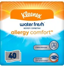 Влажные салфетки Kleenex Allergy Comfort 40 шт. (5029053573786)