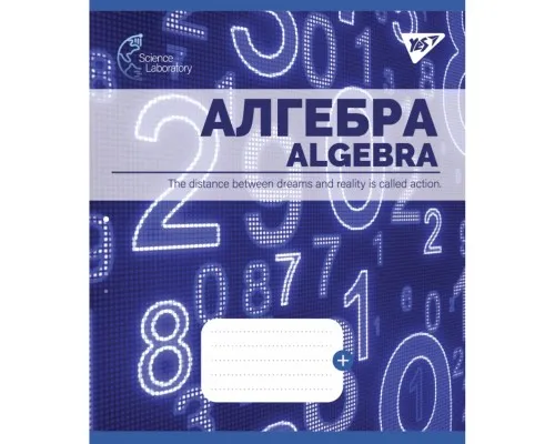 Тетрадь Yes Алгебра (Science laboratories) 48 листов в клетку (765727)