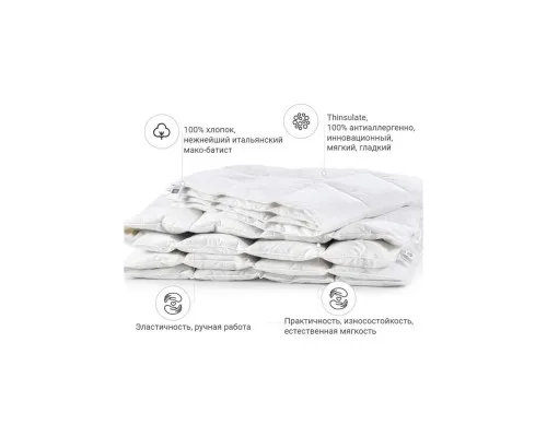 Ковдра MirSon антиалергенна 3M Thinsulate №1339 Luxury Exclusive Літня 110x140 см (2200001526747)
