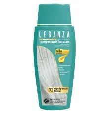 Відтінковий бальзам Leganza 92 - Срібний блонд 150 мл (3800010505864)
