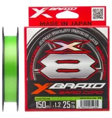 Шнур YGK X-Braid Braid Cord X8 150m 1.5/0.205mm 30lb/13.5kg (5545.03.07)