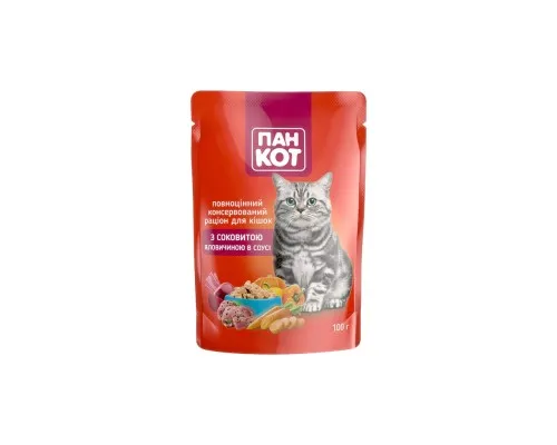 Влажный корм для кошек Пан Кот говядина в соусе 100 г (4820111141029)