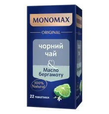 Чай Мономах Чорний з маслом бергамоту 22 шт х 2 г (mn.02288)