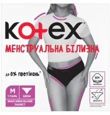 Гігієнічні прокладки Kotex Менструальна білизна Розмір M 1 шт. (5029053590226)
