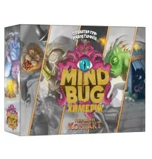 Настольная игра Lord of Boards Mind Bug. Химерия: Первый контакт (Mindbug: First Contact) (LOB2321UA)
