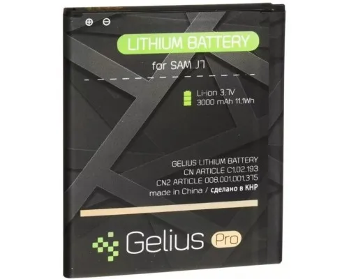 Аккумуляторная батарея Gelius Pro Samsung J700 (J7) (EB-BJ700BBC) (00000067170)