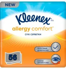 Салфетки косметические Kleenex Allergy Comfort 3 слоя в коробке 56 шт. (5029053577210)