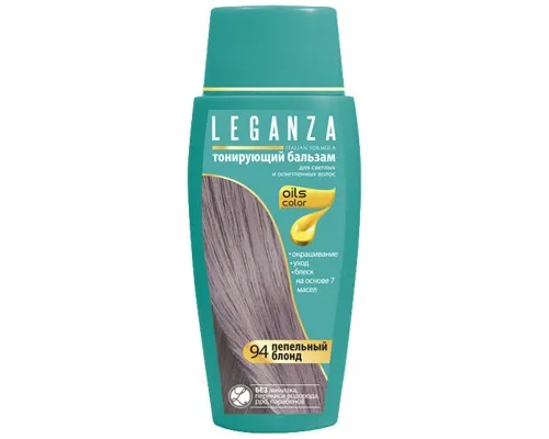 Відтінковий бальзам Leganza 94 - Попелястий блонд 150 мл (3800010505888)