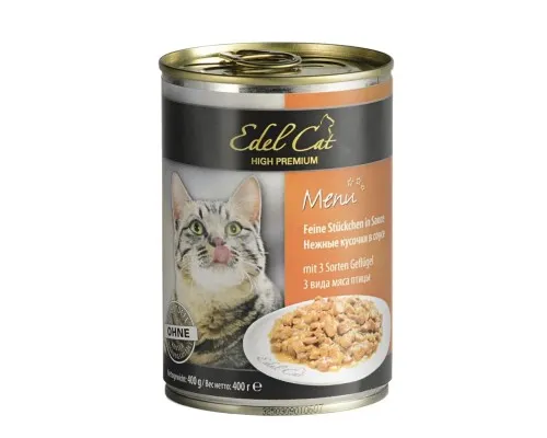 Консерви для котів Edel Cat три види мяса в соусі 400 г (4003024173046)