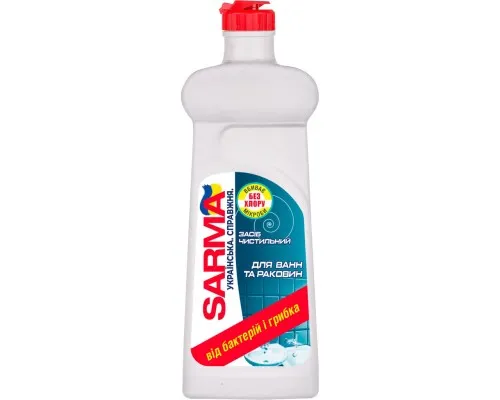 Жидкость для чистки ванн Sarma От бактерий и грибка 500 мл (4820268100696)