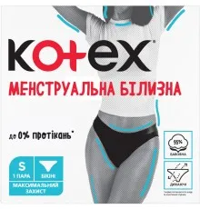 Гігієнічні прокладки Kotex Менструальна білизна Розмір S 1 шт. (5029053590219)