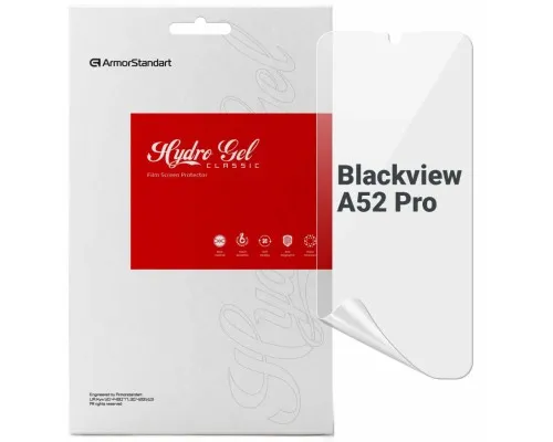 Пленка защитная Armorstandart Blackview A52 Pro (ARM75054)