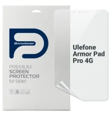 Плівка захисна Armorstandart Anti-Blue Ulefone Armor Pad Pro 4G (ARM80220)