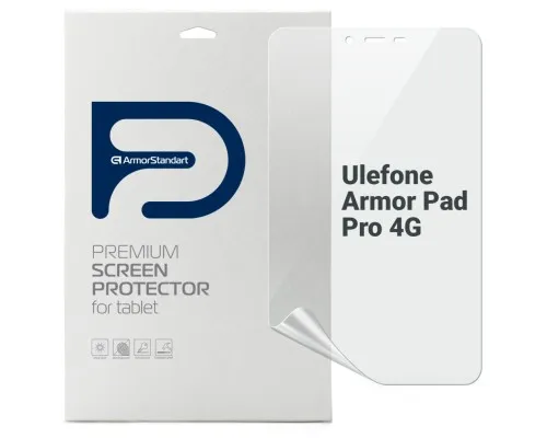 Плівка захисна Armorstandart Anti-Blue Ulefone Armor Pad Pro 4G (ARM80220)