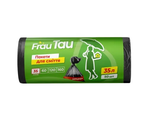 Пакети для сміття Frau Tau Чорні 35 л 50 шт. (4820195508169)
