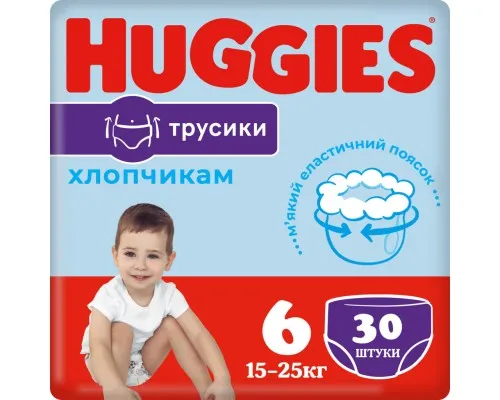Підгузки Huggies Pants 6 Jumbo (15-25 кг) для хлопчиків 30 шт (5029053564302)