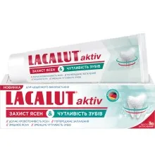 Зубная паста Lacalut Aktiv Защита десен & Чувствительность зубов 75 мл (4016369691557)
